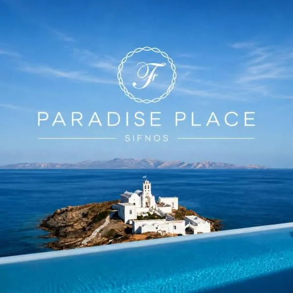 Chrisopigi में, होटल Paradise Place Sifnos