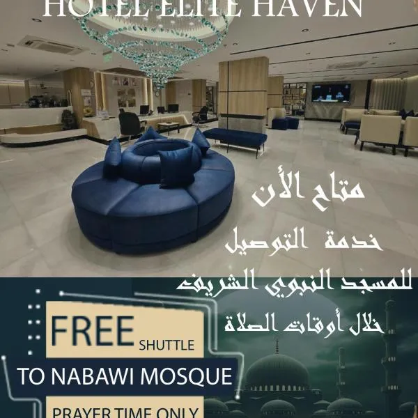 Elite Haven, hotell i Al Madinah