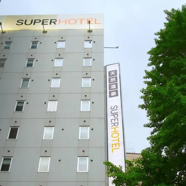 Super Hotel Sendai Hirose Dori, hotel a Sendai