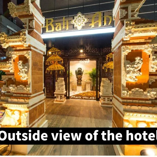 Hotel Balian Resort Namba Shinsaibashi - Near Dotonbori, hotel di Osaka