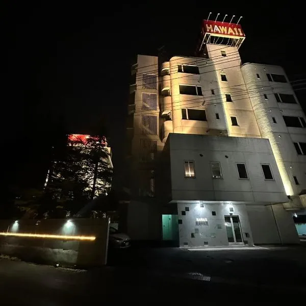 ロコズリゾートハワイandオアフ, hotel em Honjo