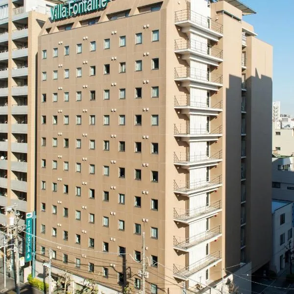 Villa Fontaine Tokyo Ueno Okachimachi, hotelli Tokiossa