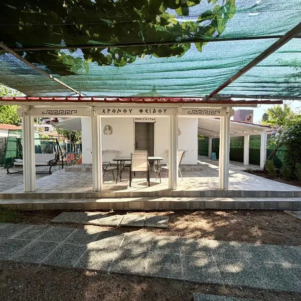 Hermes Grove, hotel em Katarrákhion