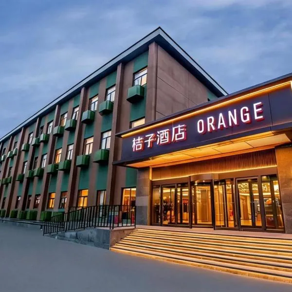 Orange Hotel Beijing Zhongguancun College Bridge, hotel v Pekingu