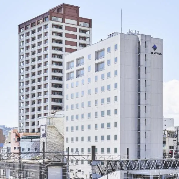 HOTEL MYSTAYS Shimizu，靜岡的飯店