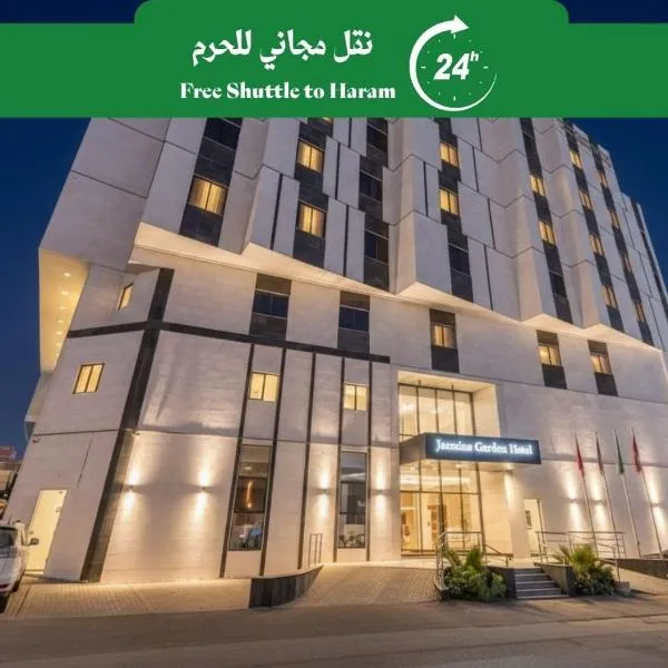 Jasmine Garden Makkah, מלון בAl Masfalah