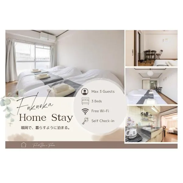 Murasaki Good Place House, hotell sihtkohas Chikushino