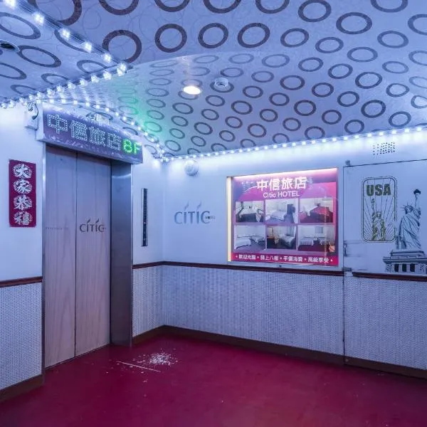 Citic Hotel, hotel v destinaci Jung-che