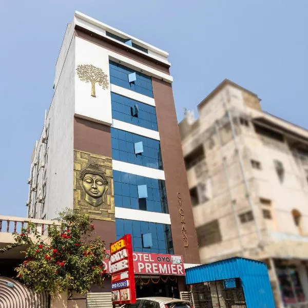 Hotel Aditya Premier photo 2