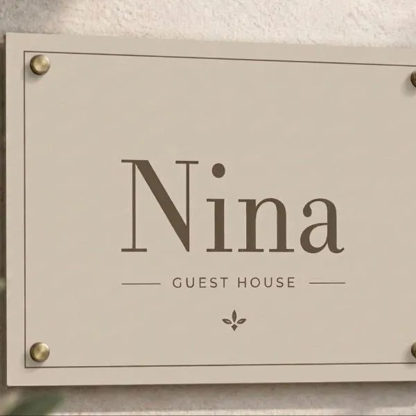 Nina Guest house, hotel in Gaeta