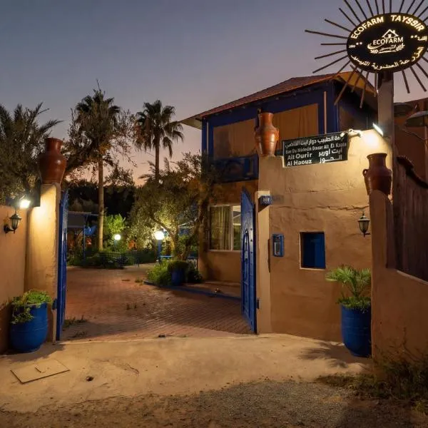 Eco Farm Tayssir Marrakech, hotel din Marrakech