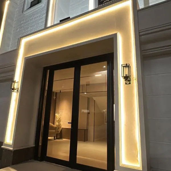 Dara, hotel in Al Khobar