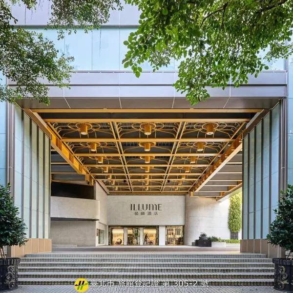 ILLUME Taipei, hotel a Taipei