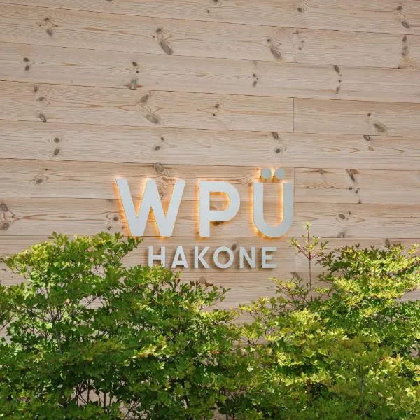 WPÜ HOTEL HAKONE, готель у місті Хаконе