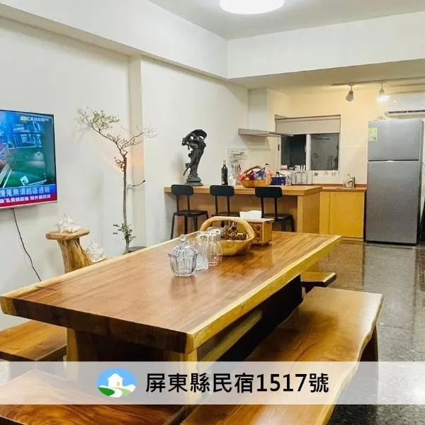 馬可泊樓休閒民宿, hotell i Gamlebyen i Hengchun