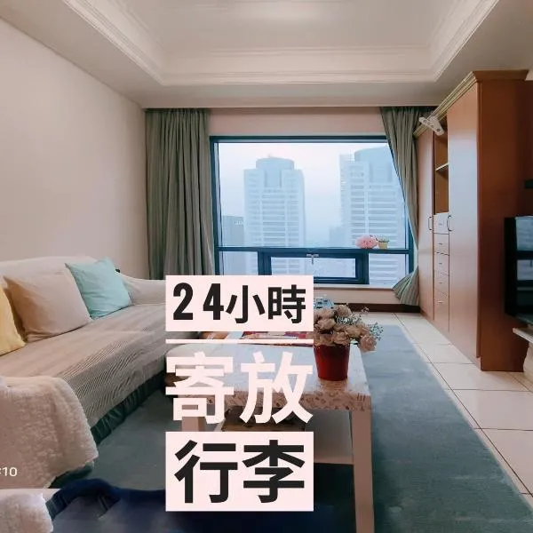 Niwill Homestay、台中市のホテル