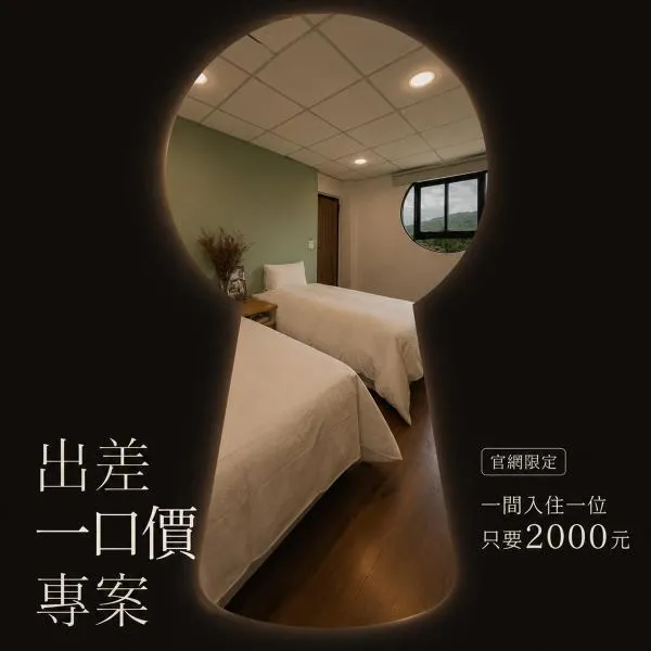 Ruixiong Hotspring Hotel, hotell i Ruisui