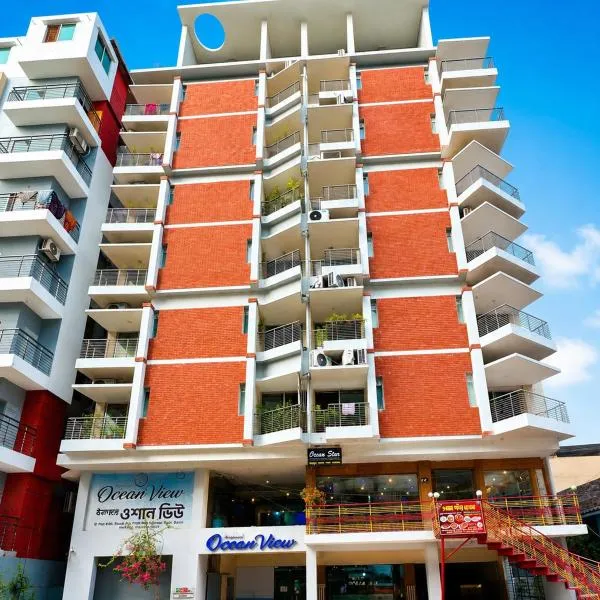 Hotel Impulse Ocean View, hótel í Cox's Bazar