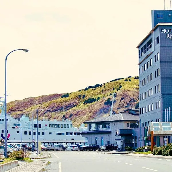 ホテル礼文, hotel en Rebun