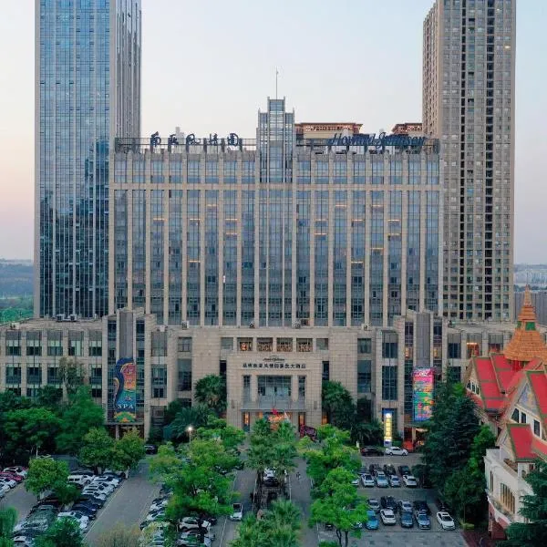 昆明呈贡南亚风情园豪生大酒店, hotel em Kunming