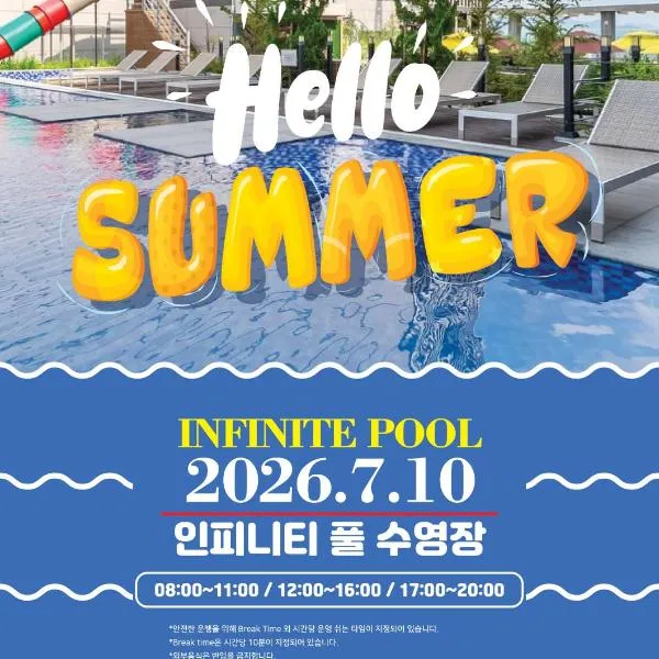 CM Park Hotel, hotell i Andong
