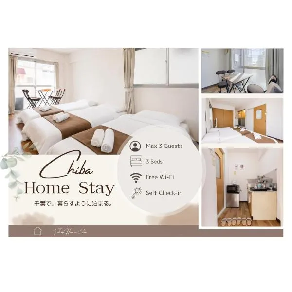 Inage Good Place House, готель у місті Тіба