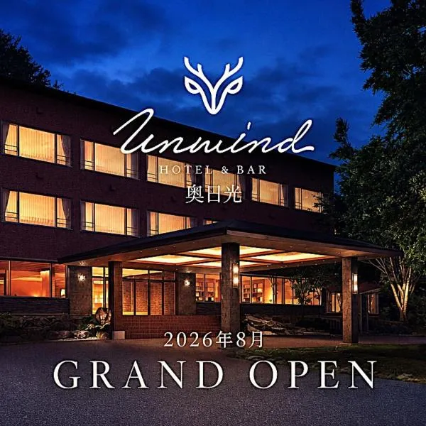 UNWIND HOTEL & BAR Okunikko, hotel u gradu 'Nikko'