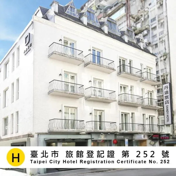 Dandy Hotel - Tianjin Branch, отель в Тайбэе