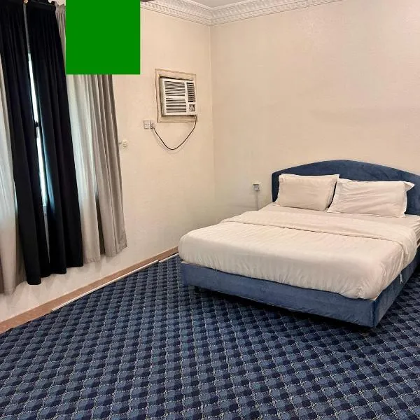 الكرامة للشقق المفروشة, hotel sa Abha