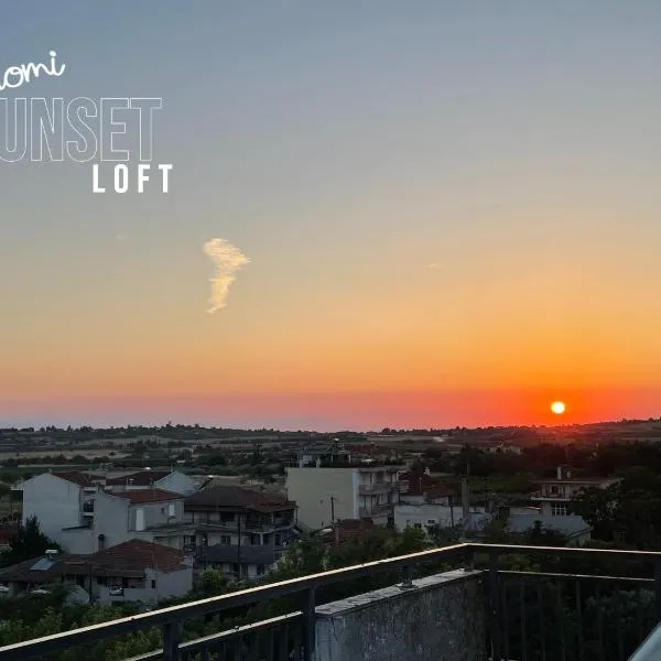 Epanomi SunSet Loft, hotel en Epanomí