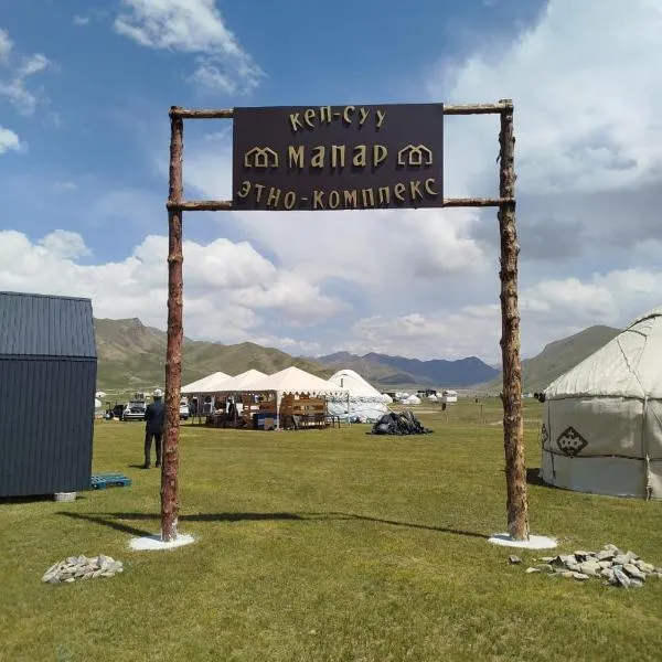 Kel-Suu Manap, hotel in Kol-Suu