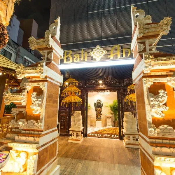 Hotel Balian Resort Namba Shinsaibashi - Near Dotonbori, hotel u Osaki