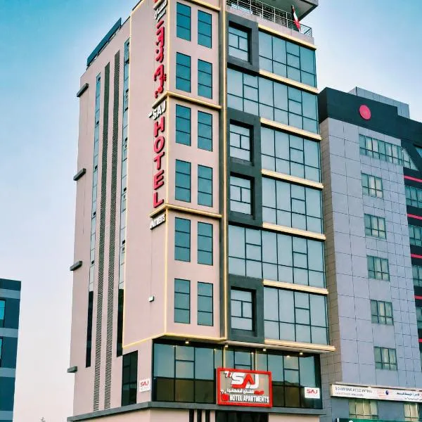 The Saj Hotel Apartments, hotel en Ras al-Khaimah