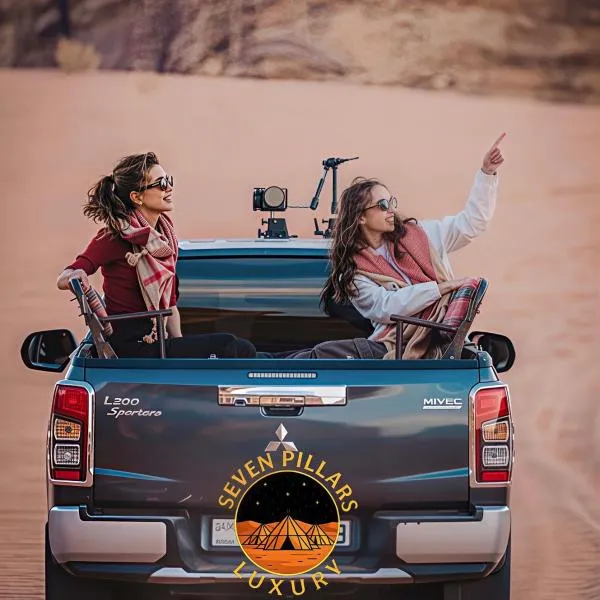 SEVEN PILLARS lUXURY CAMP, hotel a Wadi Rum