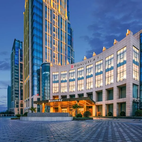 HUALUXE Handan by IHG, хотел в Хандан