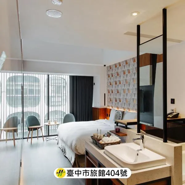 CHECK inn Taichung Zhongshan, ξενοδοχείο σε Taichung
