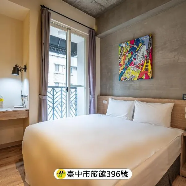CHECK inn Express Taichung Yizhong, ξενοδοχείο σε Taichung