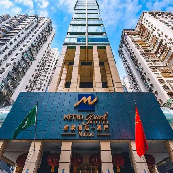 Metropark Hotel Macau, hotel sa Macau