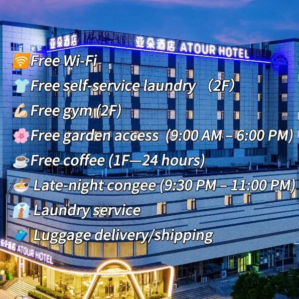 Atour Hotel Qingdao North Station Zhenhua Road, hotel em Qingdao