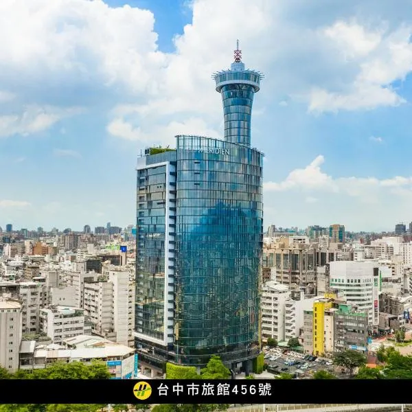 Le Meridien Taichung, хотел в Тайджун