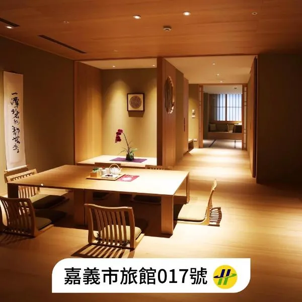 Chiayi Maison de Chine Hotel، فندق في مدينة تشيايي