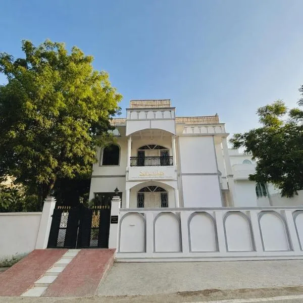Sare Vilas