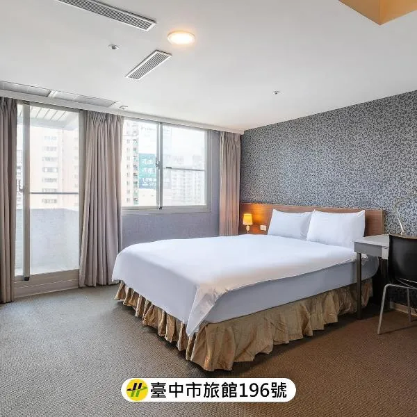 The Galerie Hotel, ξενοδοχείο σε Taichung