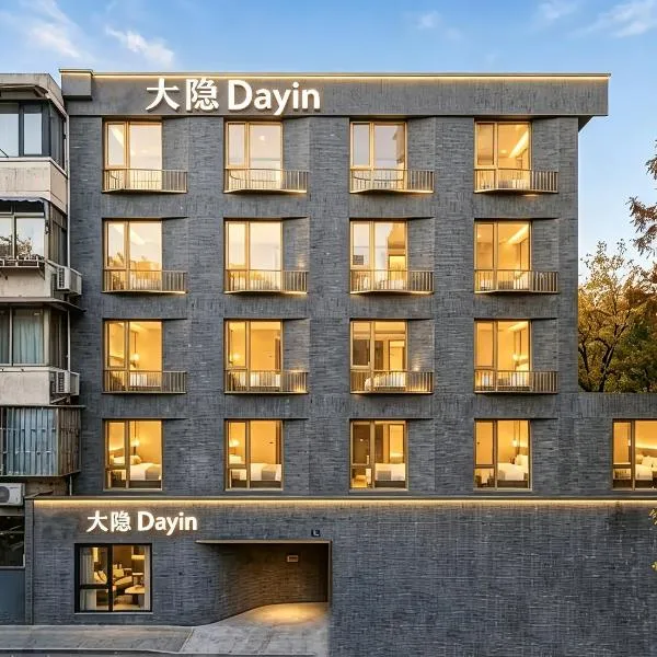 Dayin International Youth Hotel-Near Xinhua Road -Jiaotong University -Free Laundry Luggage Storage -24H Front Desk-English Service, hotel in Shanghai