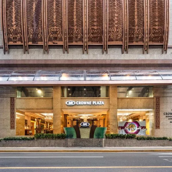 Crowne Plaza Shanghai Nanjing Road by IHG, hotel in Shanghai