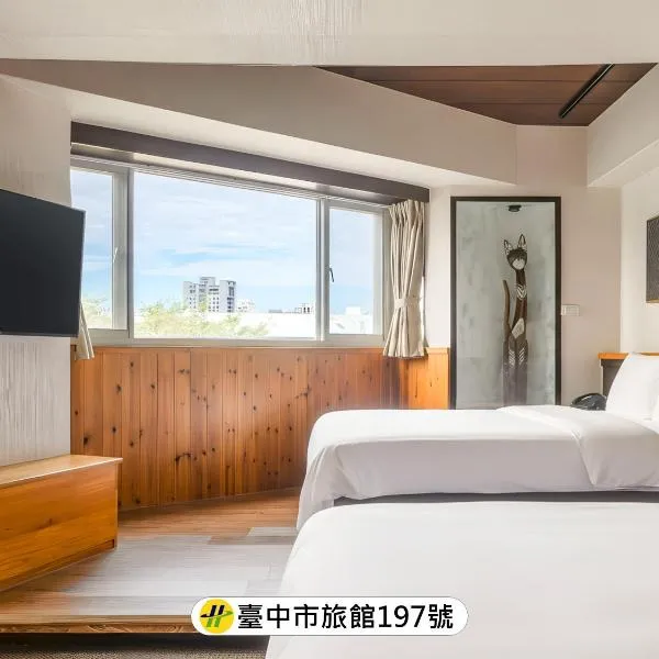 CHECK inn Express Taichung Fengchia, hotel a Taichung