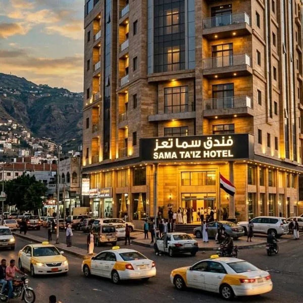 سما تعز – hotel w mieście Şīnah
