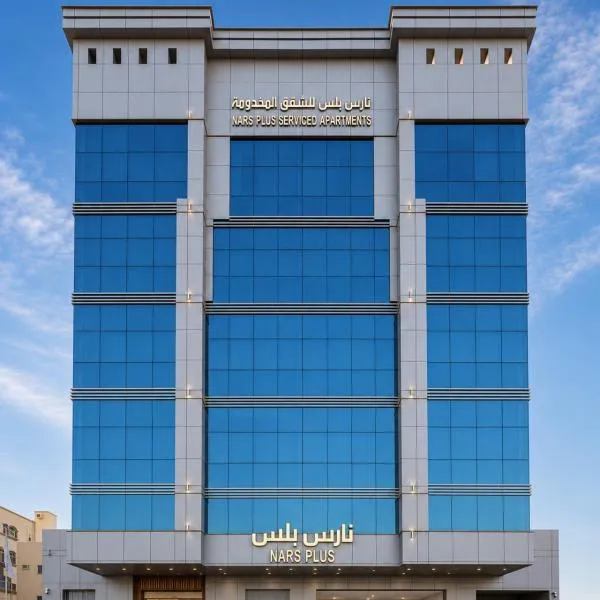 NARS Plus Serviced Apartments - Al Basateen, hotel v destinaci Džidda