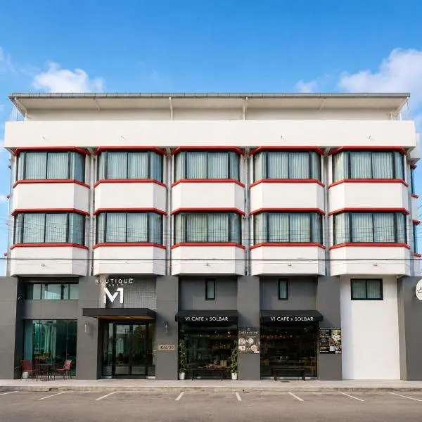 V1 boutique hotel โรงแรมในกาญจนบุรี
