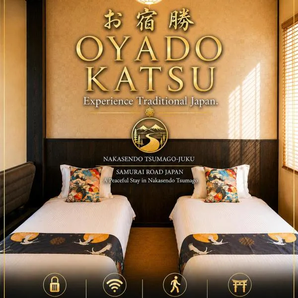 Oyado Katsu, hotel in Nagiso